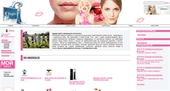 Desktop Screenshot of e-parfum.com.ua